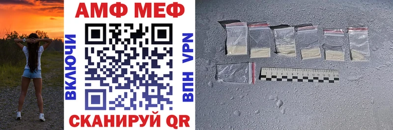 Купить где  Злынка  АМФЕТАМИН VHQ 