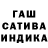 Конопля марихуана Samba Thiam