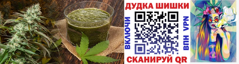 Печенье с ТГК конопля  Купить закладки  Злынка 