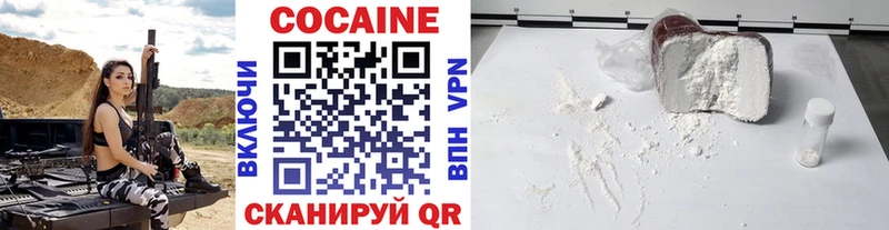 Купить где Злынка КОКАИН Боливия
