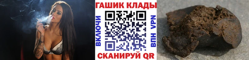 Купить  Злынка  ГАШИШ Cannabis 