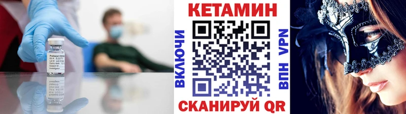Купить  Злынка  КЕТАМИН VHQ 