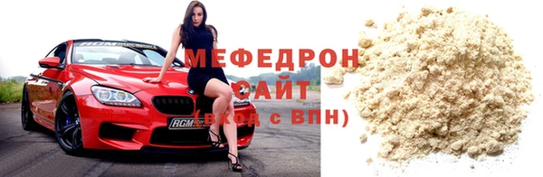 ECSTASY Заводоуковск