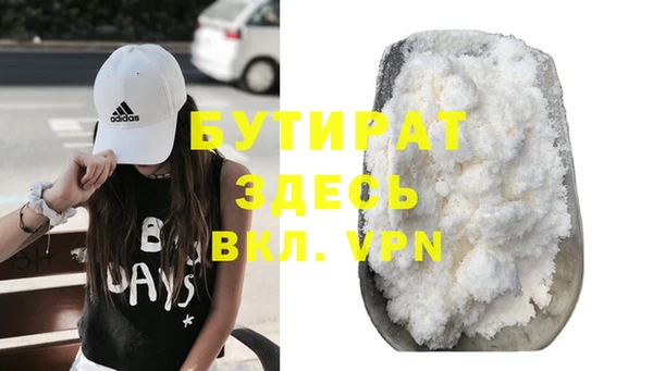 ECSTASY Заводоуковск
