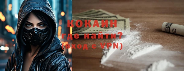 ECSTASY Заводоуковск