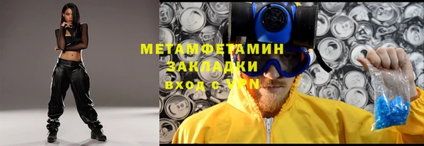 ECSTASY Заводоуковск