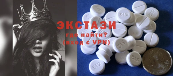 шишки Заволжск