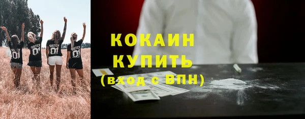 альфа пвп Заволжье