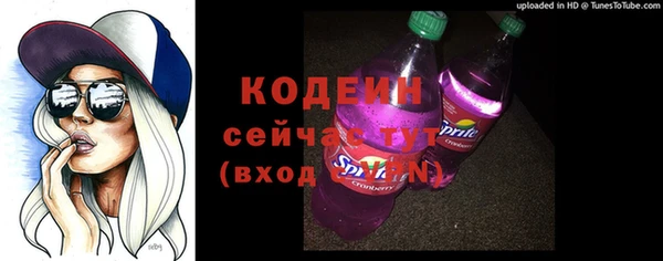 альфа пвп Заволжье