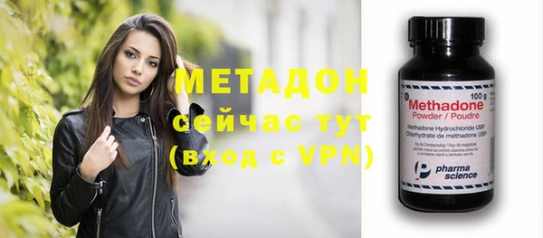 альфа пвп Заволжье