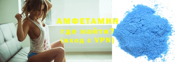 альфа пвп Заволжье