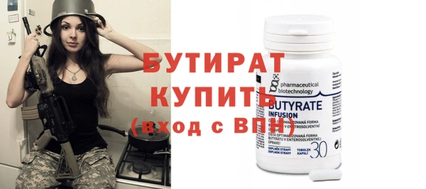 ECSTASY Заводоуковск