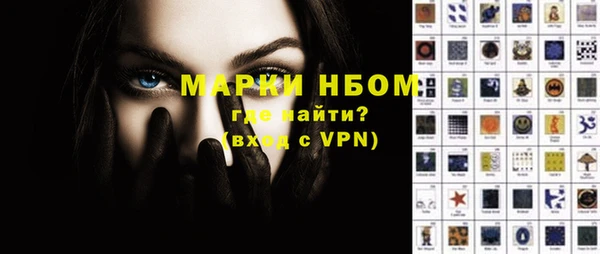 альфа пвп Заволжье