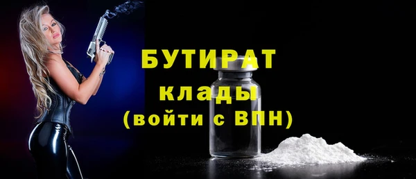 шишки Заволжск