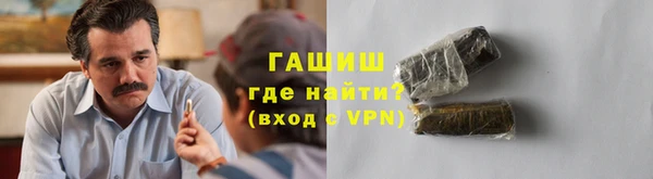 альфа пвп Заволжье