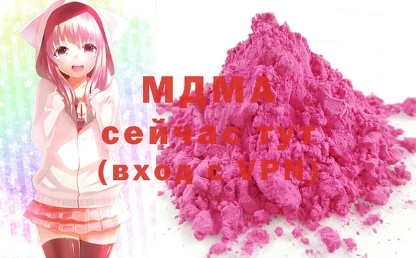 шишки Заволжск
