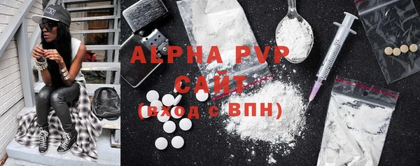 альфа пвп Заволжье