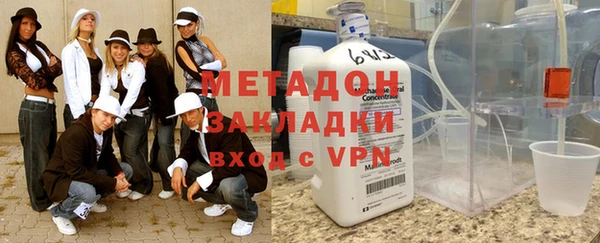 альфа пвп Заволжье