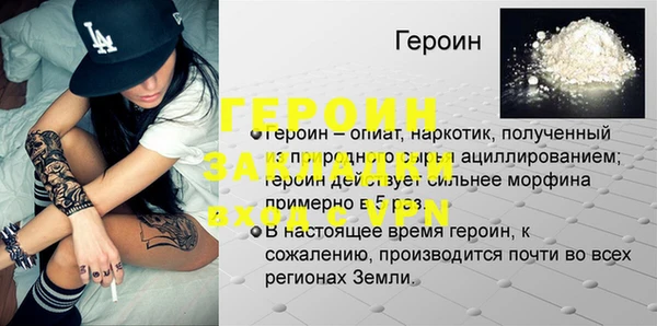 шишки Заволжск