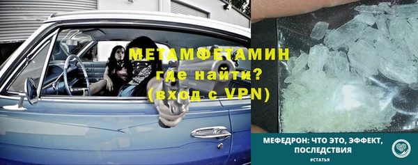 альфа пвп Заволжье