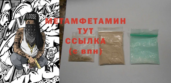 шишки Заволжск