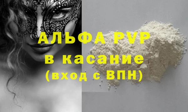 ECSTASY Заводоуковск