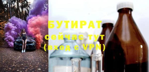 ECSTASY Заводоуковск