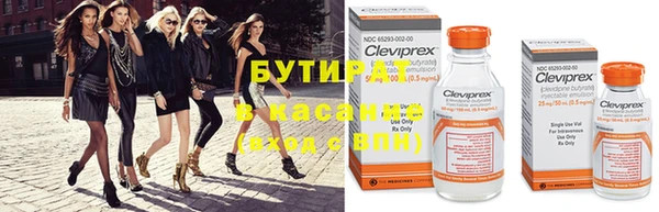 альфа пвп Заволжье