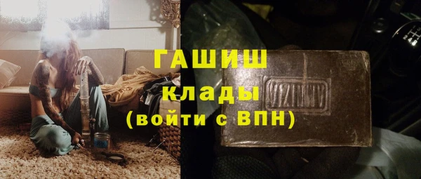 альфа пвп Заволжье