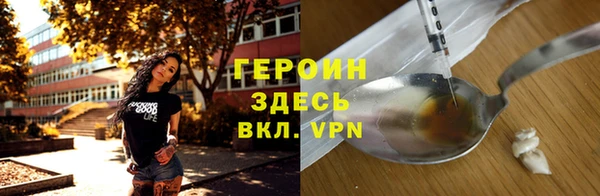 ECSTASY Заводоуковск