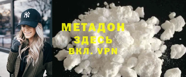 альфа пвп Заволжье