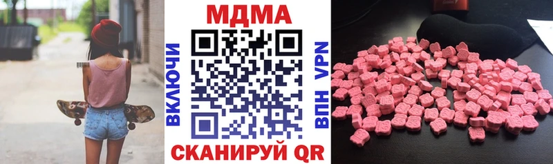 Купить где  Злынка  МДМА crystal 