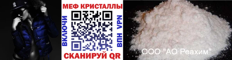Купить закладки  Злынка  МЕФ мяу мяу 