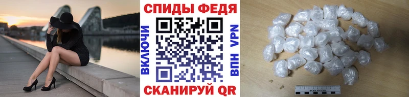 Купить закладки  Злынка  МЕТАМФЕТАМИН витя 