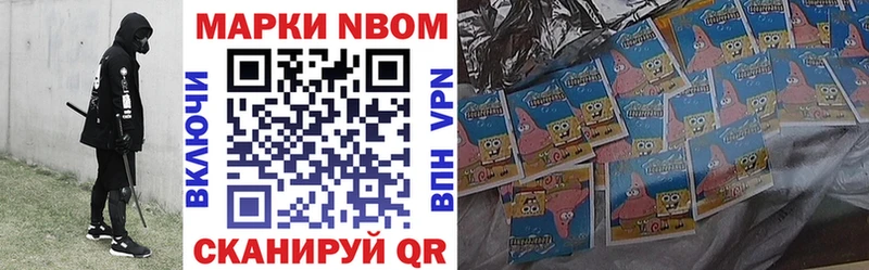 Марки 25I-NBOMe 1,5мг  Купить закладки  Злынка 