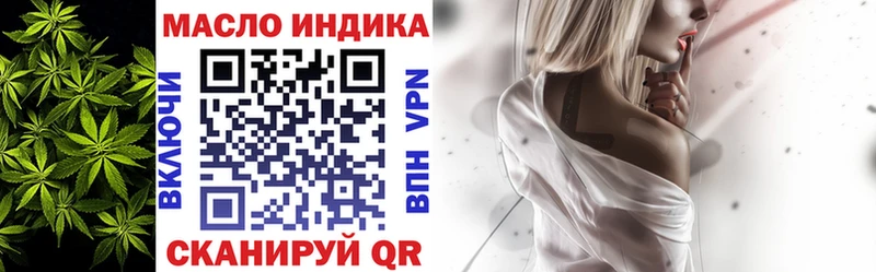 Купить  Злынка  ТГК гашишное масло 
